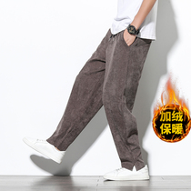 GOOMIL LEE autumn winter casual pants mens loose straight corduroy large size plus velvet padded Haren Pants Sweatpants