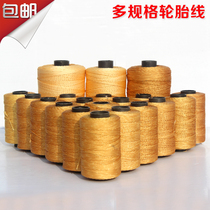 Kite special flying line tire line 300 400 800 1000 1200 meters multi-specification braided line