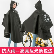 Bicycle raincoat male middle school student bicycle adult riding light transparent Korean version female riding waterproof reflective poncho