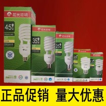 Sunshine lighting energy-saving bulb 2U3U spiral 5W8W12W18W27W45W screw white warm light LED light source
