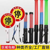 Traffic baton rechargeable flash stick warning light outdoor handheld glow stick parking signal warning stick