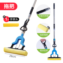 Glue cotton mop toilet Glue cotton sweeping accessories bracket Household mop absorbent dual-use cloth small strong