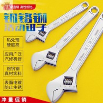  Open adjustable wrench 8-24 inch industrial grade movable board repair pulley large team of high-end hardware workers