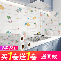 Kitchen oil-proof sticker self-adhesive fireproof high temperature resistant hood cabinet stove with wall waterproof cabinet countertop moisture-proof