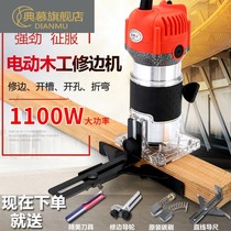 Trimming machine slotting artifact hole opener large aluminum-plastic plate slotting planer cutting machine woodworking two-in-one angle grinder