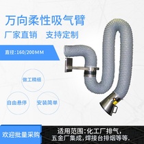 Industrial purification wall-mounted flexible suction arm welding soot stainless steel exhaust gas collection hood universal positioning bamboo joint tube