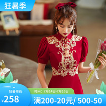 Cheongsam toast dress bridal woman 2021 new wine red back door engagement wedding long retro Chinese evening dress