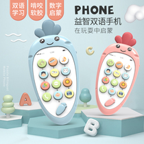 Childrens music mobile phone simulation bilingual bite phone puzzle early education 0-1 year old girl boy 3 baby toy