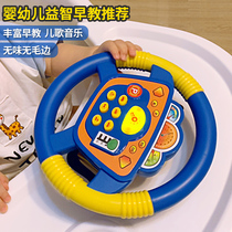 Baby toys educational early Education Intelligence brain 0-1 year old baby 6-12 months 7 children 8 boys 9 children 10