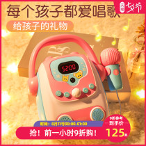 Childrens baby singing machine Karaoke with microphone audio integrated home KTV microphone 2-year-old boys and girls toys