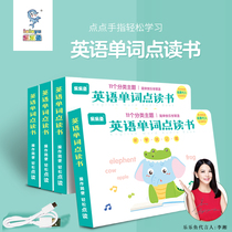 Talking early education English words Point reading Sound flipchart Childrens early education sound enlightenment learning toys