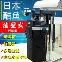 Japan Barracuda filter barrel fish tank external filter Wall-mounted small grass tank fish tank Shrimp tank waterfall filter