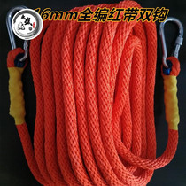 Mounting Air Conditioning Rope Safety Rope Outdoor Aerial Work Rope Escape Rope Escape Rope Climbing Rope Climbing Rope Climbing Rope Insurance Rope