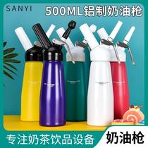 nai you qiang qi pao dan milk tea shop dedicated pao fa the cylinder universal ice cream coffee biao hua zui full Korean