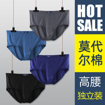 Three shots official 2 4 strips high waist Modale cotton mens triangular underpants bamboo fiber gattening up fattening shorts