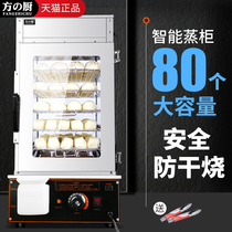 Steamer commercial steamed bun Machine Automatic Electric steaming package cabinet glass convenience store steamer steamer steamer steamer steamer steamer steamer