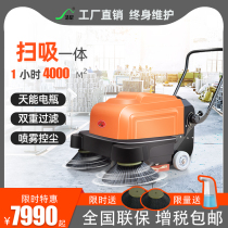 Gniti Hand Push Type Sweeper Factory Workshop With Electric Sweeping Car Industrial Vacuum Cleaner Property Cell Sweeping Car