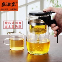 Teapot with filter tea Hu kettle small tea making set household hot and cold water kettle glass heat-resistant dual-use