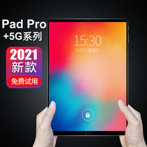 (2021 new)Tablet iPad pro 12-inch ultra-thin large screen Android full Netcom 5G mobile phone two-in-one game net class for ipad Huawei headset