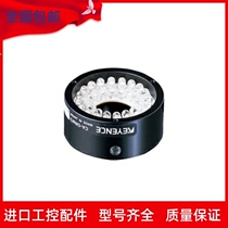 KEYENCE Keen CA-DRW3 CA-DRW5 CA-DRW7 CA-DRW7 white direct ring lighting 