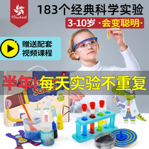 3-10 years old childrens science small experiment set Two three four primary school students educational learning toys Kindergarten