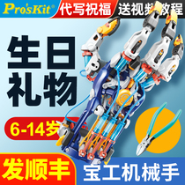 Ten-year-old children Baogong hydraulic robot arm toy boy assembly robot 8-10-12 birthday gift 6