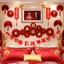 Wedding room layout set mans new house wedding flower decoration womens bedroom Chinese creative romantic Net red package