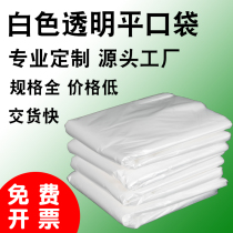 Large Number of Small Number of Pink Plastic Bag Thickened Food Aquatic Packaging High-pressure Film Moisture-Proof and Transparent Glue Bag