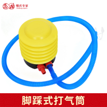 Foot-stepped inflator inflators Balloon Manual Swimming Pool Children Toy Leather Ball Inflators Air Pump Blow Steam Ball Portable Tools