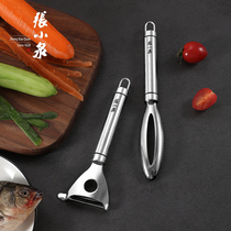 Zhang Xiaoquan scale planer scale scraper Stainless steel scale scraper scale artifact scale brush household tools fish knife