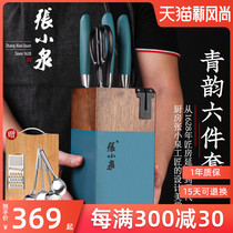 Zhang Xiaoquan knife set Kitchen full set of kitchen knives Household combination Chef special ultra-fast sharp meat cleaver set knife