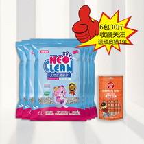 neo tofu cat litter kittens deodorant 10kg 20kg dust-free big bag green tea 6 packs
