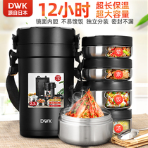Japanese heat preservation lunch box stainless steel super long heat preservation 12 hours portable student multi-layer office worker 1 person insulation barrel