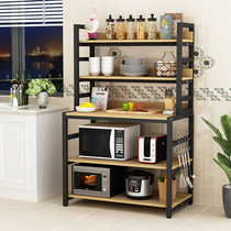 Kitchen kitchen cabinet shelf Household multi-layer microwave oven shelf Floor-standing storage rack Vegetable cutting table storage rack