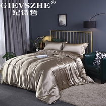 Ji Shizhe High-grade bed silk quilt cover four-piece mulberry silk summer naked sleeping ice silk Simple European light luxury style