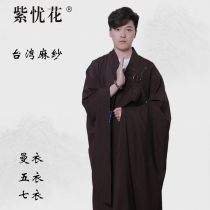 Purple worry spend Naaman had clothing Haiqing seng fu lay the five precepts man yi take clothing robes zu yi Taiwan Commission Buddhism five clothes seven clothing