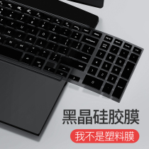 Dell Dell notebook keyboard film new G3 game cartridge G7 computer G5 keyboard protective film 3590 stickers 15 6 inches 5590 dustproof 7559 cover 7588 transparent 15 6 inches