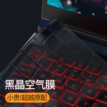 Acer Acer Shadow Knight Keeper Keyboard Film Dragon 4 Legend X Extraordinary S3 Hummingbird Fun Acer Swift3 Notebook 5 Tomahawk 14 inch EX214 Predator 300 Protective Film S
