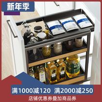 Cool too seasoning basket kitchen storage seasoning cabinet open door drawer type dishes kitchen cabinet holder space aluminum