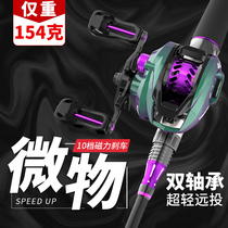 Fishing gram GBS water drop wheel micro wheel ultra-light long-cast ceramic bearing ultra-high speed specific discharge force alarm water drop wheel