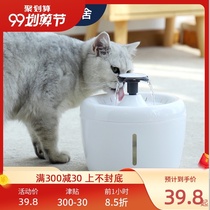New product 9 Fold cat water dispenser drinking water flow automatic cycle silent non-wet mouth smart pet drinking fountain