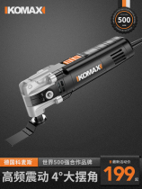 Germany imported Bosch Comax Comax universal treasure multi-function trimming machine Woodworking tools Daquan electric equipment