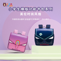 Almost bear cartoon Primary School students Japan 2021 new popular large capacity schoolbag primary school boy horizontal version one two three four five grade childrens female backpack ultra light decompression Japanese backpack