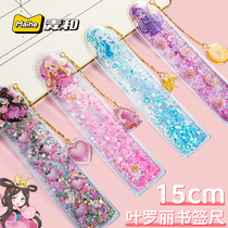 Ye Luoli Bookmark quicksand ruler cute super cute girl Net red ins Wind quicksand bookmark ruler cute cartoon girl heart student stationery transparent ruler scale with pendant soft ruler