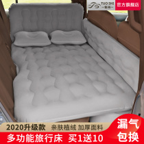Car inflatable bed Rear car back seat universal travel mattress Sleeping pad Car air cushion Car sleeping artifact
