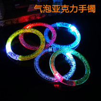 Creative luminous bracelet acrylic cartoon wrist with childrens toys children gifts small gift stalls