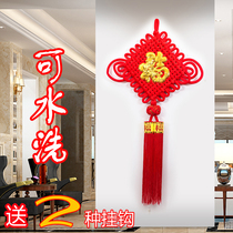Chinese knot pendant living room large background wall lucky character living room new house safe knot home entrance