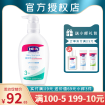 Lu Anshi Vitality Care Low Bubble Shampoo 400ml Natural gentle easy-to-rinse baby shampoo