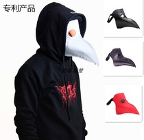 Cosplay Plague Bird Mask of Costume Balls for Halloween Fake Face Prom Luminous Bird Mouth Mask