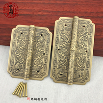 Chinese antique copper shaft carved flower bat copper hinge TV cabinet wine cabinet door flat open open can be detached hinge